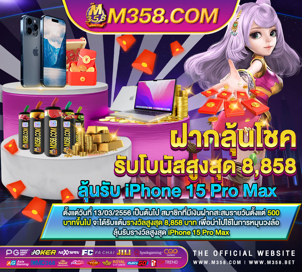 ib888 com เครดิต ฟรี